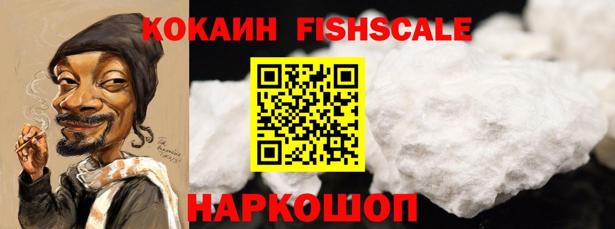 Cocaine 97% Заволжье