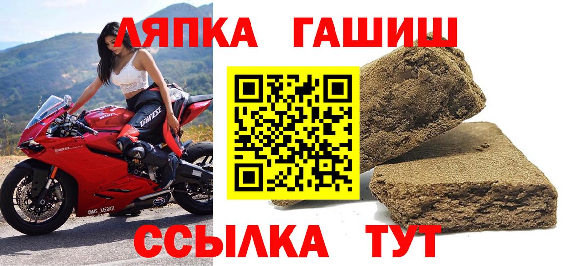 Гашиш Изолятор  ГАШ гашик  Вход с VPN  Заволжье 