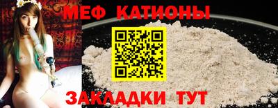 МДМА Беслан