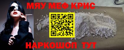 MDMA Premium VHQ Бийск