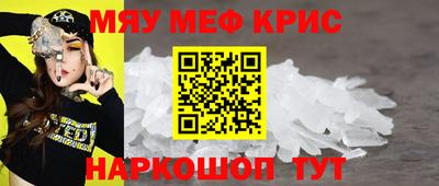 МДМА Беслан