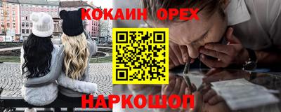 MDMA Premium VHQ Бийск