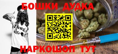 MDMA Premium VHQ Бийск
