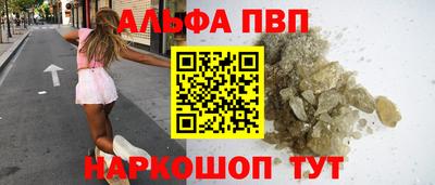 MDMA Premium VHQ Бийск