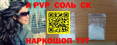 МДМА Беслан