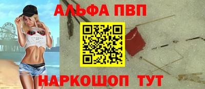MDMA Premium VHQ Бийск