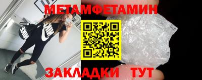 MDMA Premium VHQ Бийск