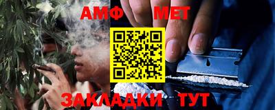 МДМА Беслан