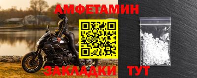 МДМА Беслан