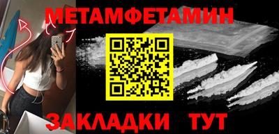 MDMA Premium VHQ Бийск
