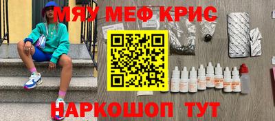 МДМА Беслан