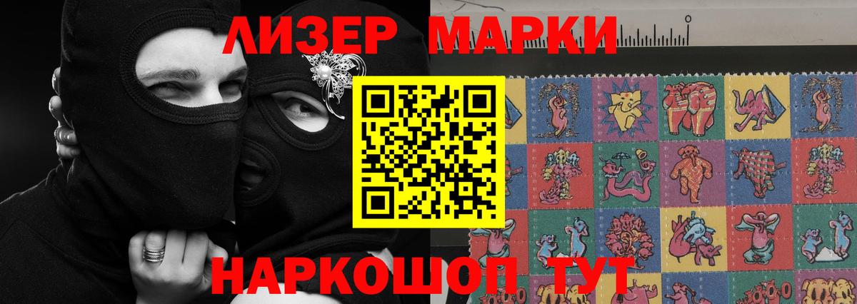Заволжье  LSD-25 экстази кислота  Вход с VPN  Лсд 25 экстази ecstasy 